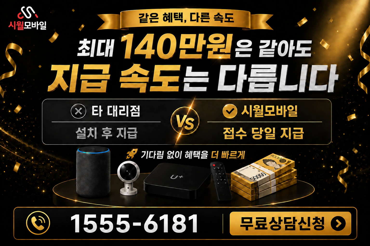 산청군 시천면 천평리 인터넷 가입 혜택 안내